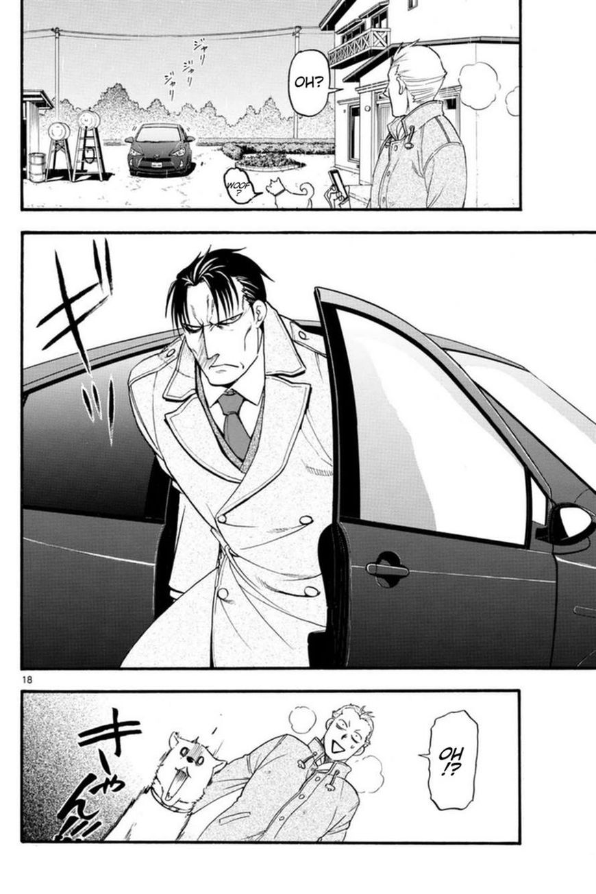 Chapter 119 image 19