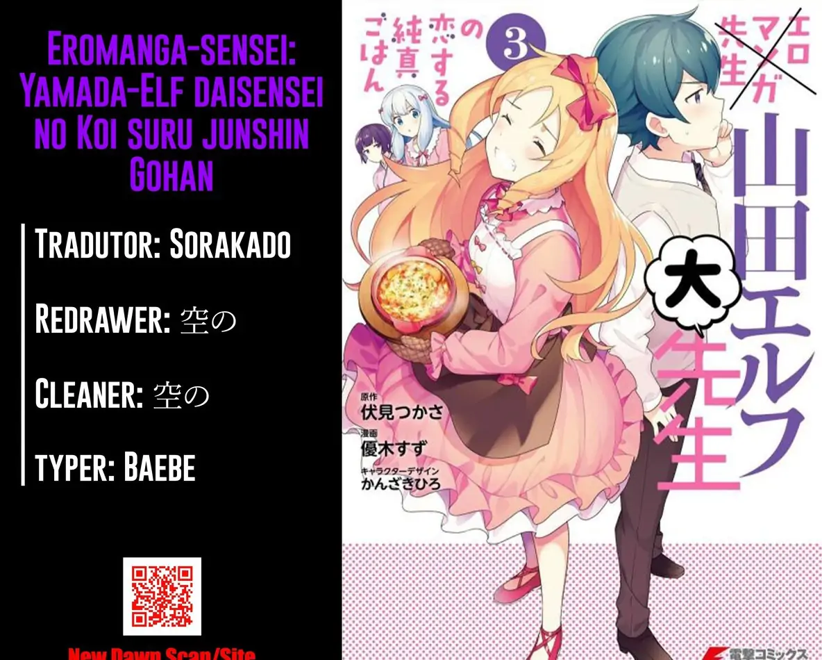 EroManga-Sensei: Yamada Elf-daisensei no Koi suru Junshin Gohan-Chapter 1