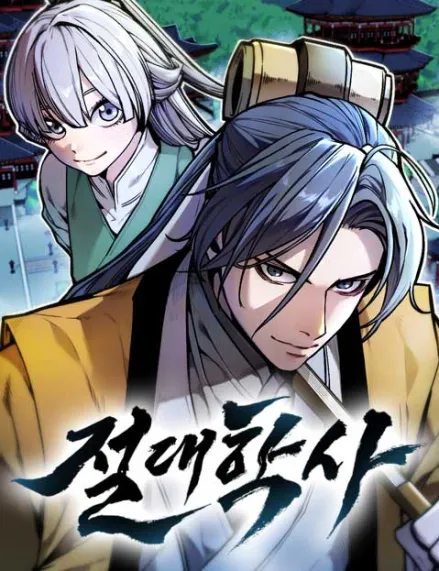 The Absolute Scholar [Rokari Comics]